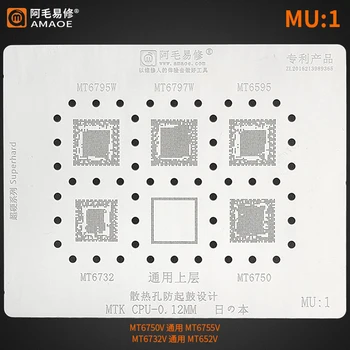  Amaoe MU1 MU2 MU3 MU4 BGA Matrica za Реболлинга Univerzalni Kit za MTK Serije procesora MT6795 MT6582 MT6762 MT6873V MT6765V
