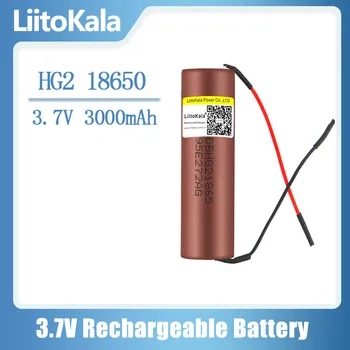  LiitoKala HG2 18650 3000 mah Visoki kapacitet pražnjenja baterija baterija baterija baterija baterija kapaciteta visoke iscjedak,30A velika struja+DIY linija